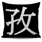 Hard-Working - Feng Shui Zen Pictograph Pillow Cover! Hard-Working - Feng Shui Zen Pictograph Pillow Cover!