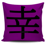 Lucky - Feng Shui Zen Pictograph Pillow Cover! Lucky - Feng Shui Zen Pictograph Pillow Cover!