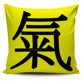 Air - Feng Shui Zen Pictograph Pillow Cover! Air - Feng Shui Zen Pictograph Pillow Cover!