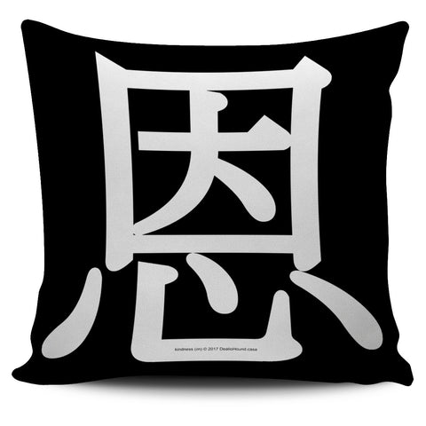 Kindness - Feng Shui Zen Pictograph Pillow Cover!