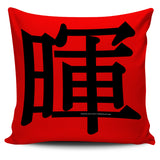 Sunshine - Feng Shui Zen Pictograph Pillow Cover! Sunshine - Feng Shui Zen Pictograph Pillow Cover!