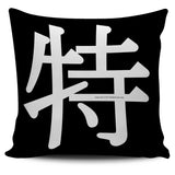 Unique - Feng Shui Zen Pictograph Pillow Cover! Unique - Feng Shui Zen Pictograph Pillow Cover!