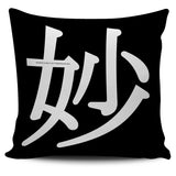 Wonderful - Feng Shui Zen Pictograph Pillow Cover! Wonderful - Feng Shui Zen Pictograph Pillow Cover!