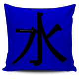 Water - Feng Shui Zen Pictograph Pillow Cover! Water - Feng Shui Zen Pictograph Pillow Cover!