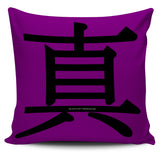 Real - Feng Shui Zen Pictograph Pillow Cover! Real - Feng Shui Zen Pictograph Pillow Cover!