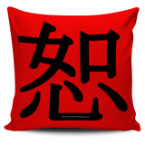 Forgive - Feng Shui Zen Pictograph Pillow Cover! Forgive - Feng Shui Zen Pictograph Pillow Cover!