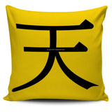 Sky - Feng Shui Zen Pictograph Pillow Cover! Sky - Feng Shui Zen Pictograph Pillow Cover!