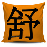 Stretch - Feng Shui Zen Pictograph Pillow Cover! Stretch - Feng Shui Zen Pictograph Pillow Cover!