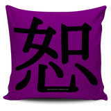 Forgive - Feng Shui Zen Pictograph Pillow Cover! Forgive - Feng Shui Zen Pictograph Pillow Cover!