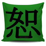 Forgive - Feng Shui Zen Pictograph Pillow Cover! Forgive - Feng Shui Zen Pictograph Pillow Cover!