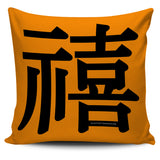 Joy - Feng Shui Zen Pictograph Pillow Cover! Joy - Feng Shui Zen Pictograph Pillow Cover!