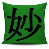 Wonderful - Feng Shui Zen Pictograph Pillow Cover! Wonderful - Feng Shui Zen Pictograph Pillow Cover!
