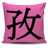 Hard-Working - Feng Shui Zen Pictograph Pillow Cover! Hard-Working - Feng Shui Zen Pictograph Pillow Cover!
