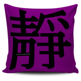 Calm - Feng Shui Zen Pictograph Pillow Cover!