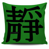 Calm - Feng Shui Zen Pictograph Pillow Cover! Calm - Feng Shui Zen Pictograph Pillow Cover!