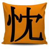 Sincerity - Feng Shui Zen Pictograph Pillow Cover! Sincerity - Feng Shui Zen Pictograph Pillow Cover!