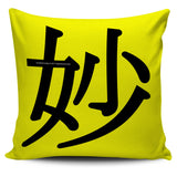 Wonderful - Feng Shui Zen Pictograph Pillow Cover! Wonderful - Feng Shui Zen Pictograph Pillow Cover!