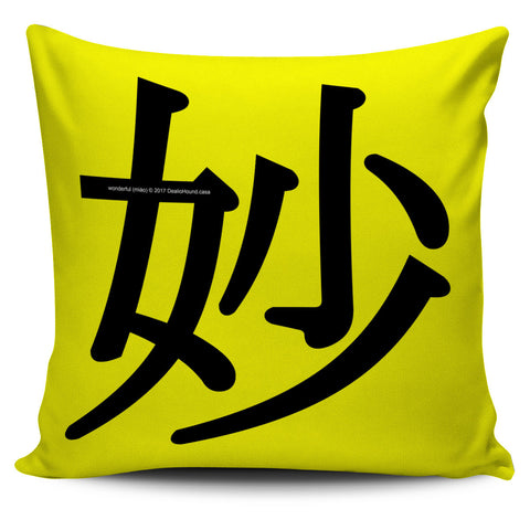 Wonderful - Feng Shui Zen Pictograph Pillow Cover!