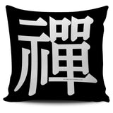 Zen - Feng Shui Zen Pictograph Pillow Cover! Zen - Feng Shui Zen Pictograph Pillow Cover!