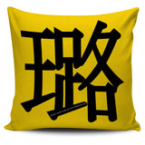 Beautiful Varieties Of Jade - Feng Shui Zen Pictograph Pillow Cover! Beautiful Varieties Of Jade - Feng Shui Zen Pictograph Pillow Cover!