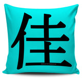 Beautiful - Feng Shui Zen Pictograph Pillow Cover! Beautiful - Feng Shui Zen Pictograph Pillow Cover!