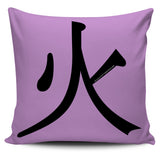 Fire - Feng Shui Zen Pictograph Pillow Cover! Fire - Feng Shui Zen Pictograph Pillow Cover!