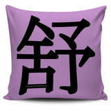 Stretch - Feng Shui Zen Pictograph Pillow Cover! Stretch - Feng Shui Zen Pictograph Pillow Cover!