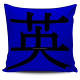 Hero - Feng Shui Zen Pictograph Pillow Cover! Hero - Feng Shui Zen Pictograph Pillow Cover!