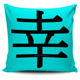 Lucky - Feng Shui Zen Pictograph Pillow Cover! Lucky - Feng Shui Zen Pictograph Pillow Cover!