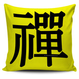 Zen - Feng Shui Zen Pictograph Pillow Cover! Zen - Feng Shui Zen Pictograph Pillow Cover!