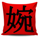 Tactful - Feng Shui Zen Pictograph Pillow Cover! Tactful - Feng Shui Zen Pictograph Pillow Cover!