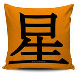 Star - Feng Shui Zen Pictograph Pillow Cover! Star - Feng Shui Zen Pictograph Pillow Cover!