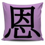 Kindness - Feng Shui Zen Pictograph Pillow Cover! Kindness - Feng Shui Zen Pictograph Pillow Cover!