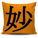 Wonderful - Feng Shui Zen Pictograph Pillow Cover! Wonderful - Feng Shui Zen Pictograph Pillow Cover!