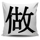 Produce - Feng Shui Zen Pictograph Pillow Cover! Produce - Feng Shui Zen Pictograph Pillow Cover!
