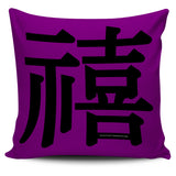 Joy - Feng Shui Zen Pictograph Pillow Cover! Joy - Feng Shui Zen Pictograph Pillow Cover!
