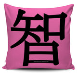Wisdom - Feng Shui Zen Pictograph Pillow Cover! Wisdom - Feng Shui Zen Pictograph Pillow Cover!