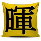 Sunshine - Feng Shui Zen Pictograph Pillow Cover! Sunshine - Feng Shui Zen Pictograph Pillow Cover!