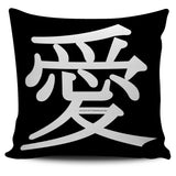 Love - Feng Shui Zen Pictograph Pillow Cover! Love - Feng Shui Zen Pictograph Pillow Cover!