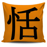 Peaceful - Feng Shui Zen Pictograph Pillow Cover! Peaceful - Feng Shui Zen Pictograph Pillow Cover!