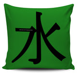 Water - Feng Shui Zen Pictograph Pillow Cover! Water - Feng Shui Zen Pictograph Pillow Cover!