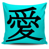 Love - Feng Shui Zen Pictograph Pillow Cover! Love - Feng Shui Zen Pictograph Pillow Cover!