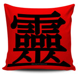 Effective - Feng Shui Zen Pictograph Pillow Cover! Effective - Feng Shui Zen Pictograph Pillow Cover!