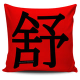 Stretch - Feng Shui Zen Pictograph Pillow Cover! Stretch - Feng Shui Zen Pictograph Pillow Cover!