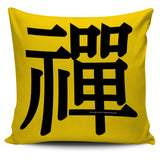 Zen - Feng Shui Zen Pictograph Pillow Cover! Zen - Feng Shui Zen Pictograph Pillow Cover!
