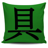 Talent - Feng Shui Zen Pictograph Pillow Cover! Talent - Feng Shui Zen Pictograph Pillow Cover!