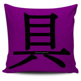 Talent - Feng Shui Zen Pictograph Pillow Cover! Talent - Feng Shui Zen Pictograph Pillow Cover!