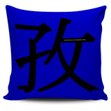 Hard-Working - Feng Shui Zen Pictograph Pillow Cover! Hard-Working - Feng Shui Zen Pictograph Pillow Cover!