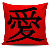 Love - Feng Shui Zen Pictograph Pillow Cover! Love - Feng Shui Zen Pictograph Pillow Cover!