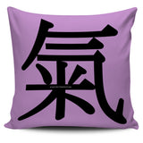 Air - Feng Shui Zen Pictograph Pillow Cover! Air - Feng Shui Zen Pictograph Pillow Cover!